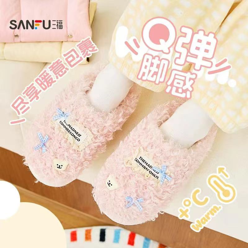 降！！20！三福秋冬新款毛绒棉拖鞋