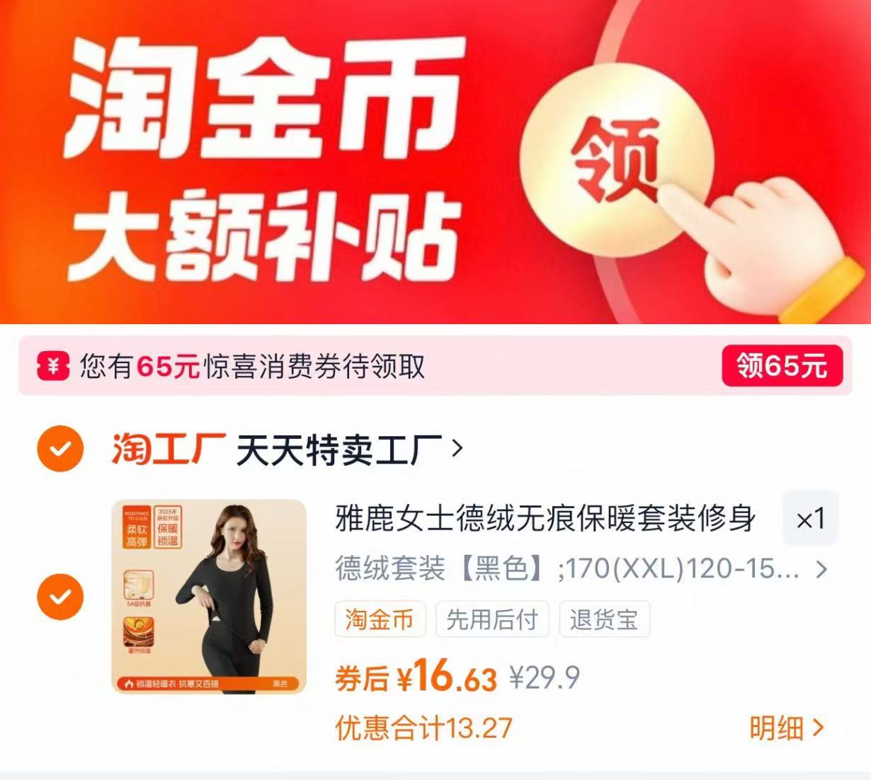 爱仕达铃兰保温杯2025新款便携随行高颜值