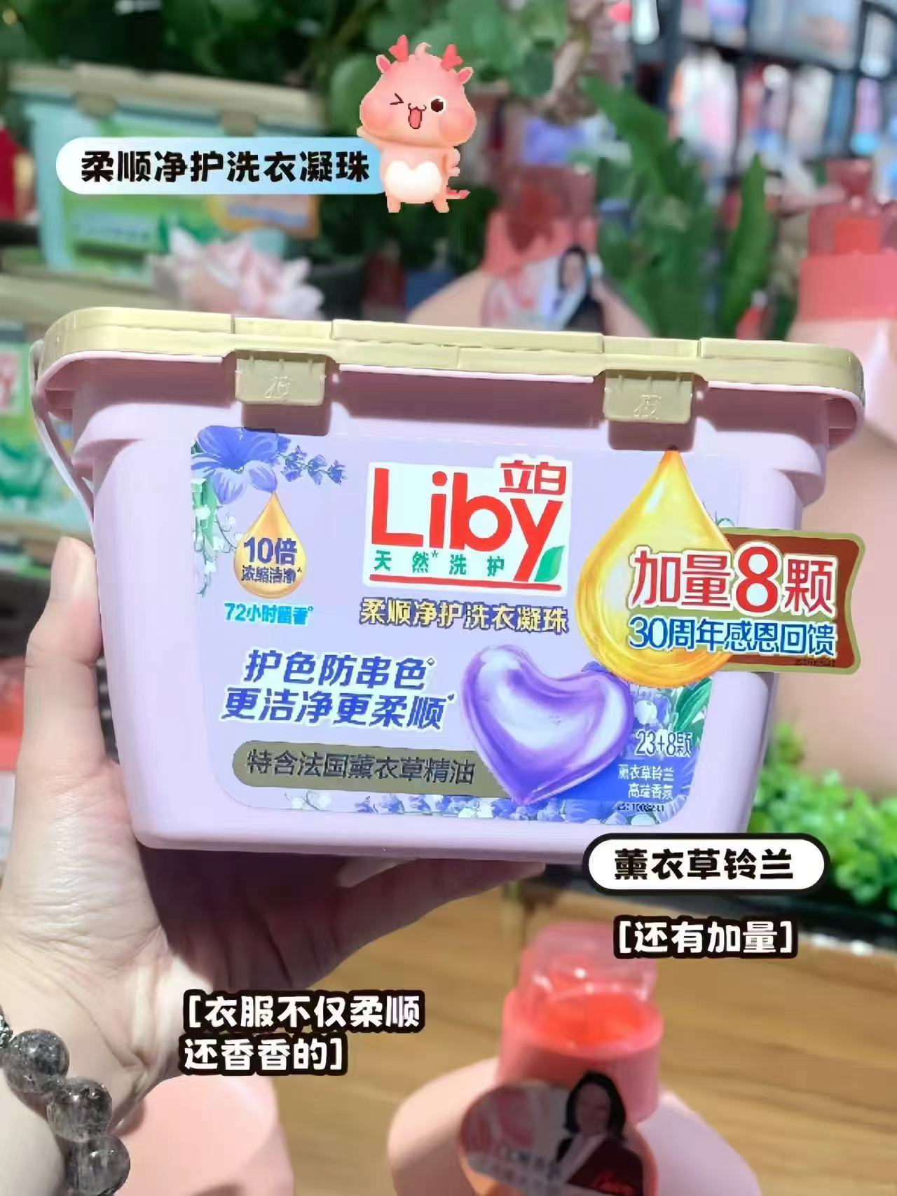 宜而爽保暖内衣套装打底修身秋衣秋裤