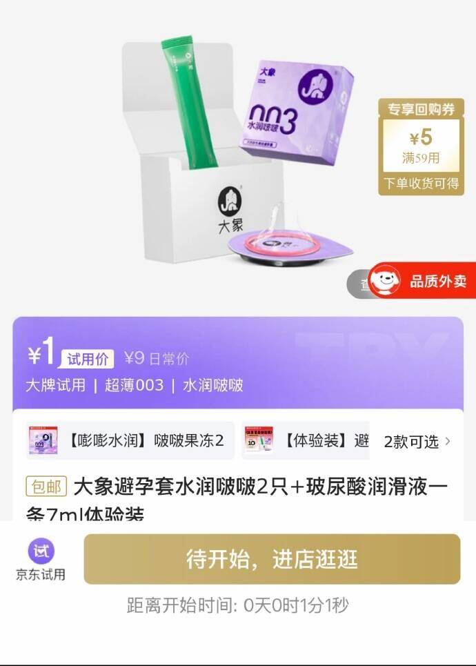 拍两件！39.8两大盒榴莲千层