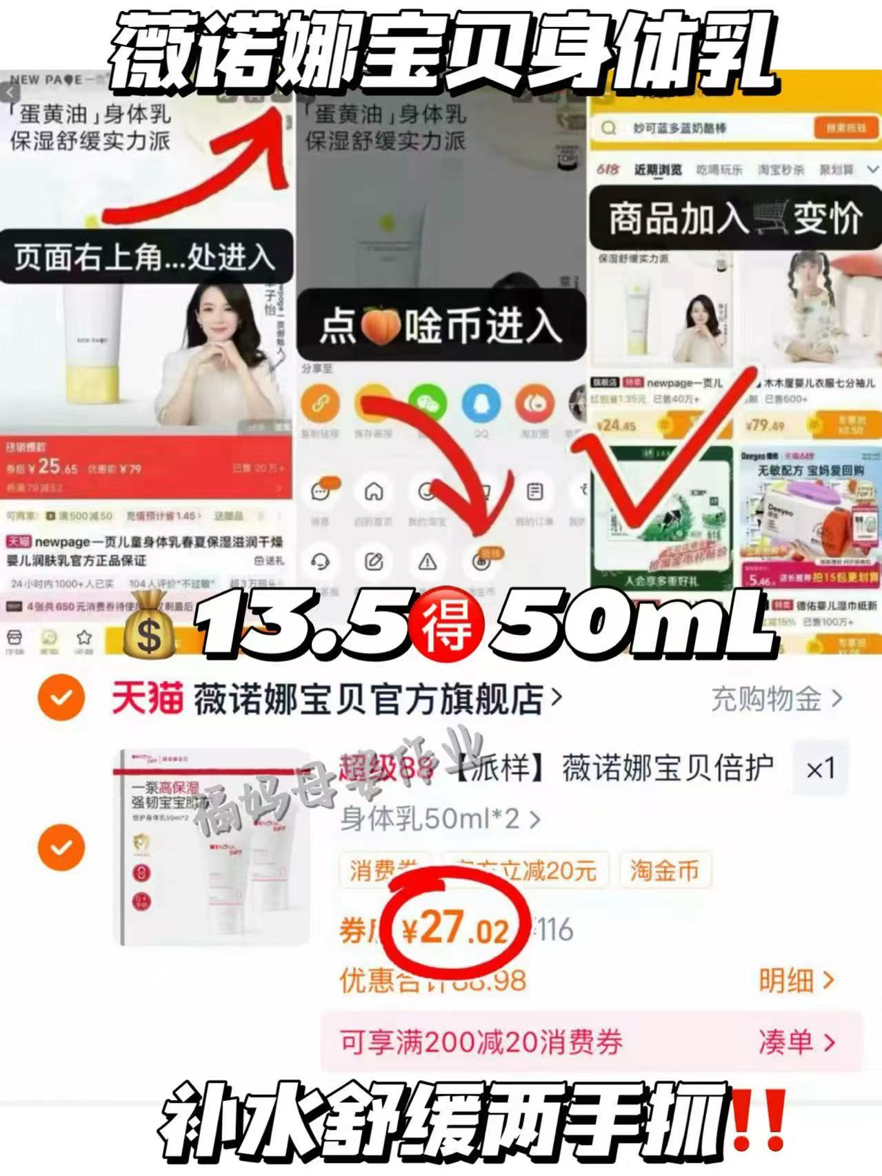 88叠金币41元！欧孕儿童保温杯500ml