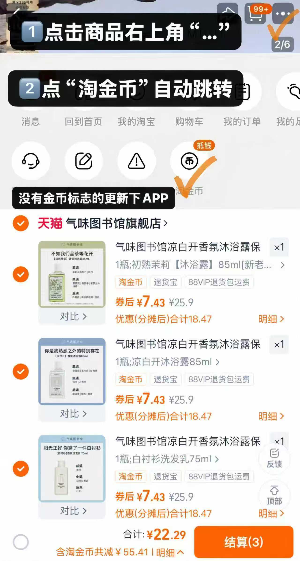 杰士邦001pro超薄安全套