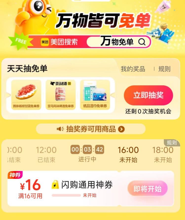 豪士乳酸菌口袋面包420g