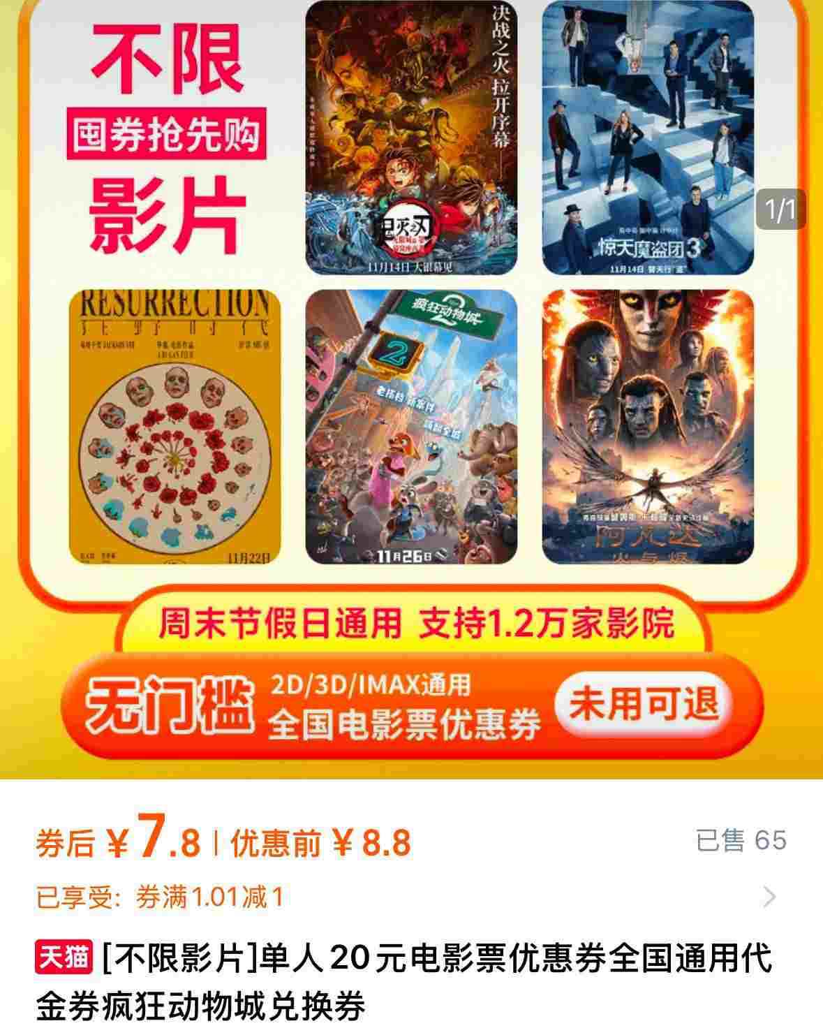 品牌!绿伞去污超人洗衣液8斤桶装