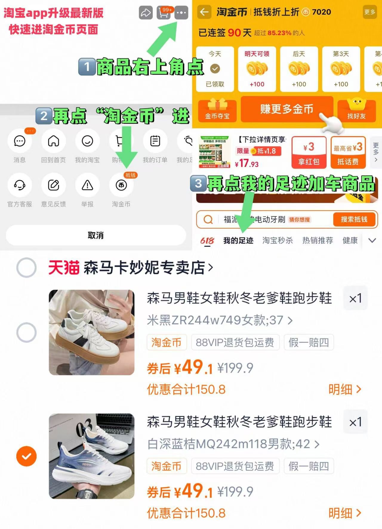 森马爆款运动鞋秋冬老爹鞋