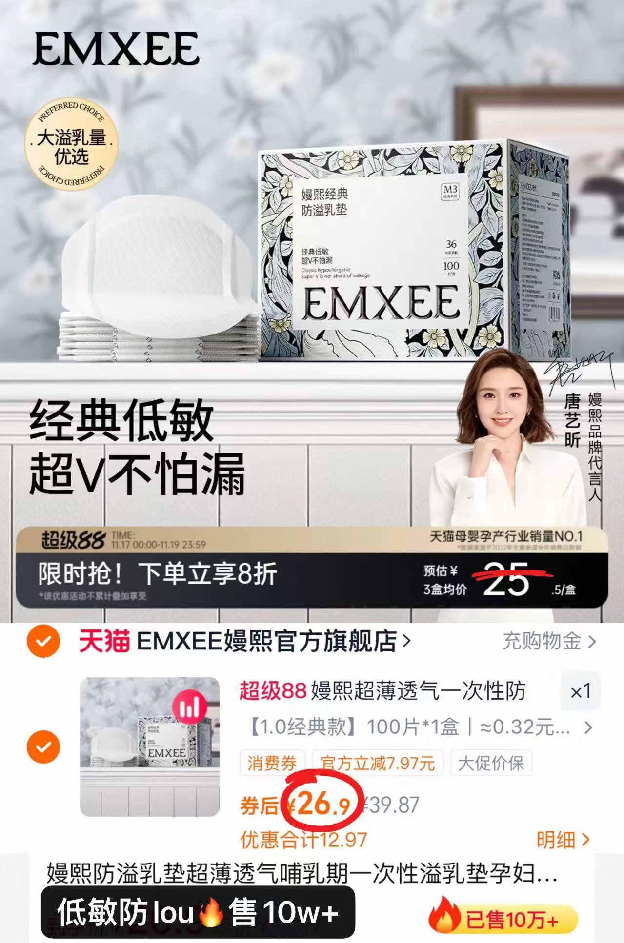 小白熊遮光铝箔奶粉袋 便携密封分装储存盒