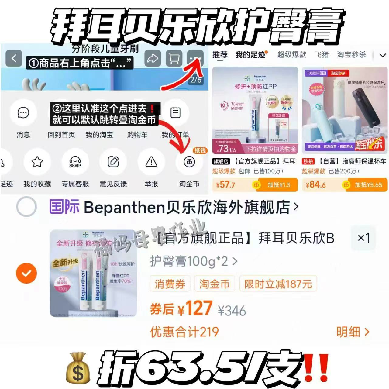 【拍10件赠5件】宝宝馋了婴童零食任选专区