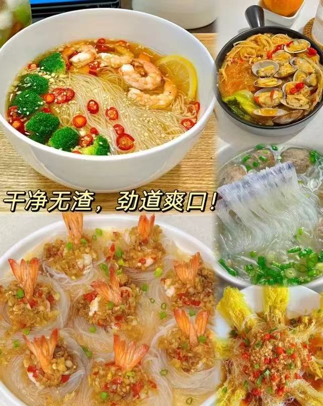 速抢！正宗龙口粉丝5包