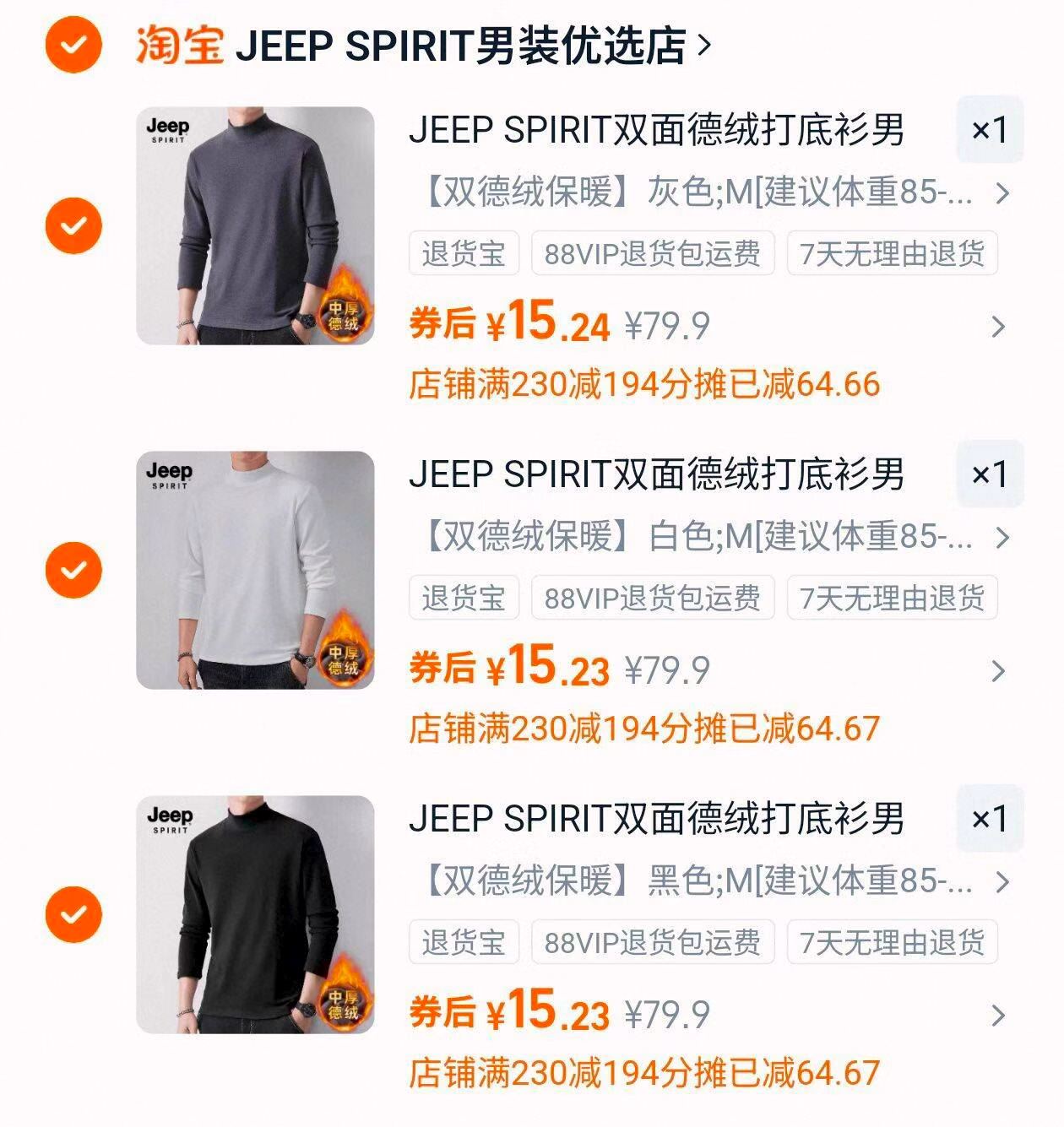 【买1送1】贝德美保湿儿童润唇膏