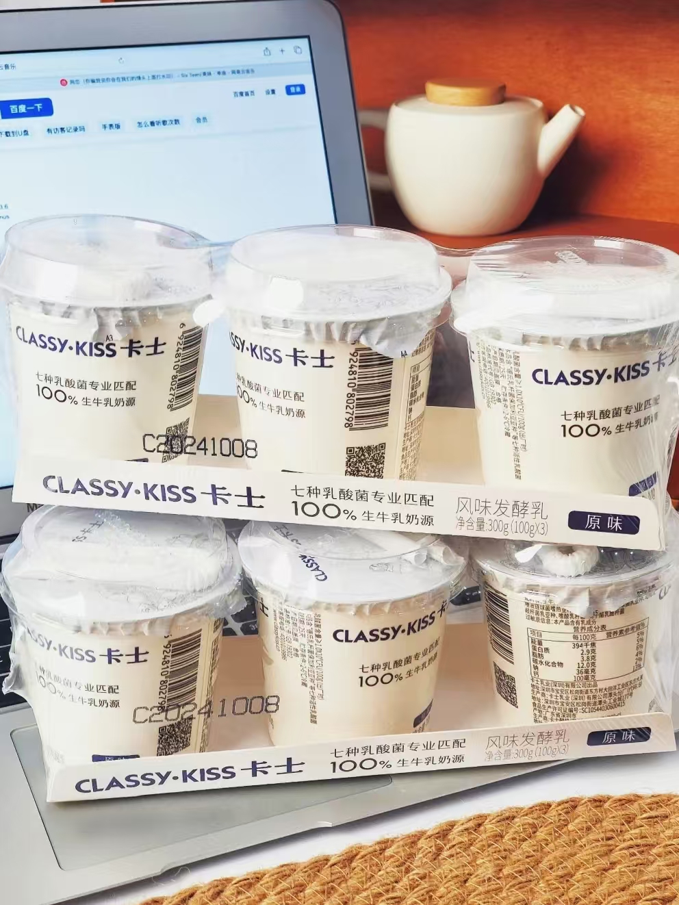 纽乐鱼油关节灵辅酶护肝片