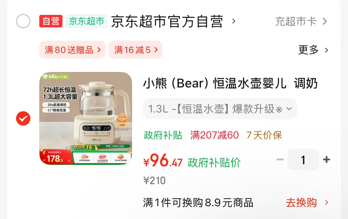 9.9亓吃海底捞啦，比吃泡面香！