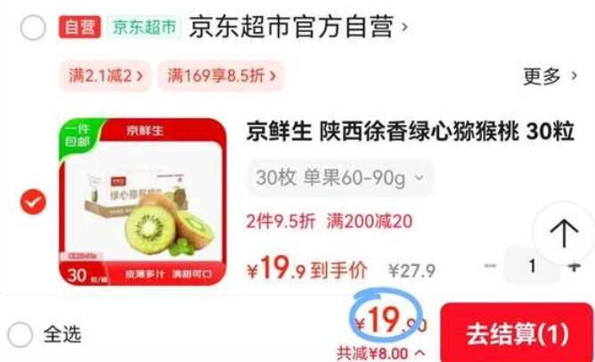 七度空间旗舰店•卫生巾合集