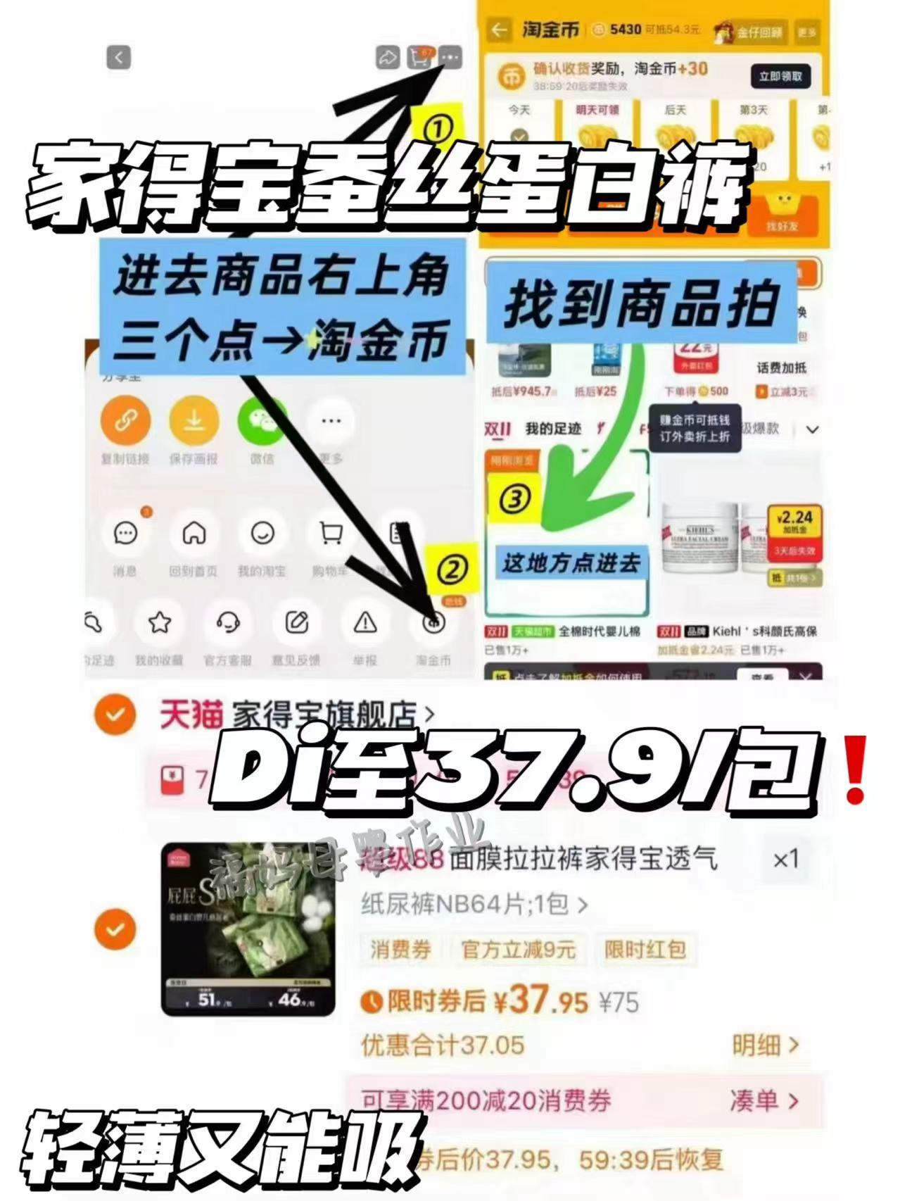 史努比儿童羽绒服中长款