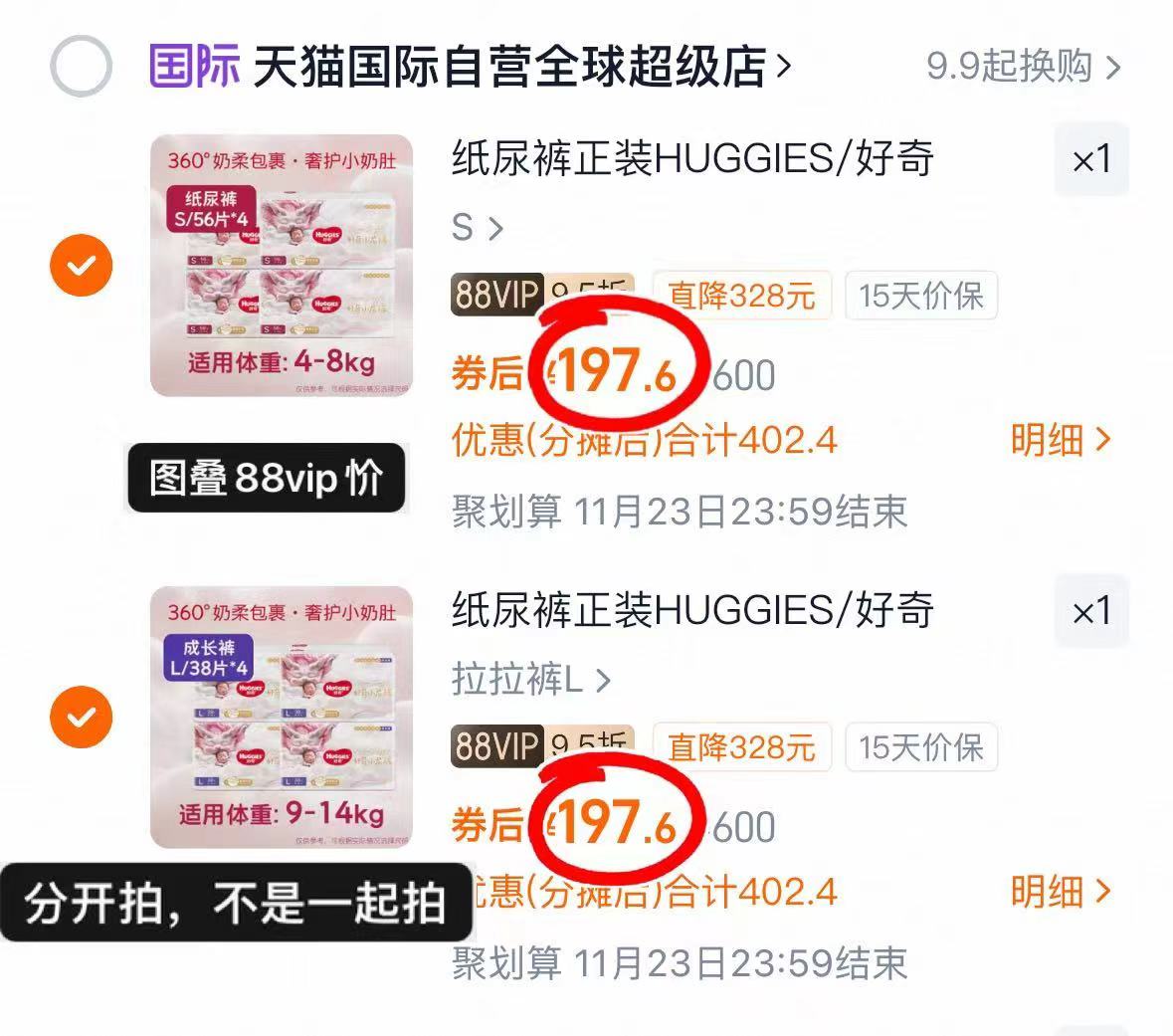 【4包】好奇皇家御裤小龙裤纸尿裤NB-XL