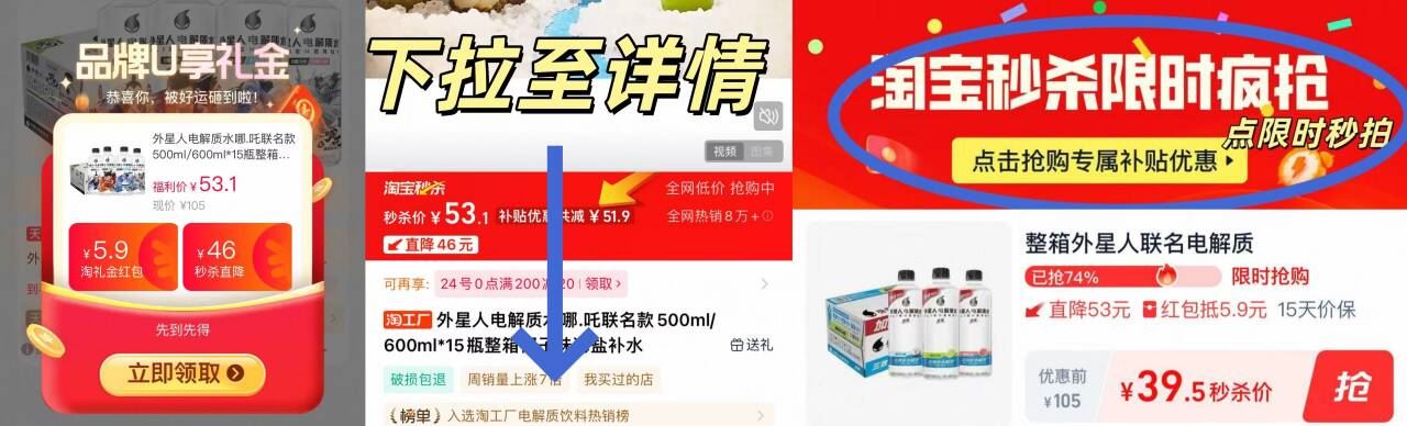 【哪吒联名款】外星人电解质水500ml*15瓶