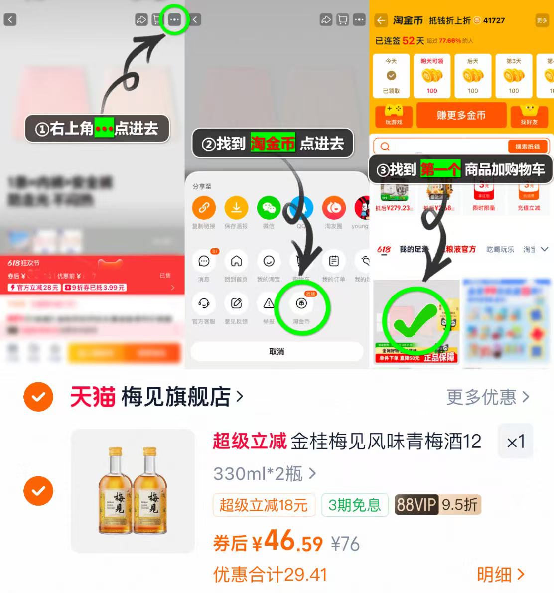 【任选6盒】周黑鸭锁鲜盒装鸭货