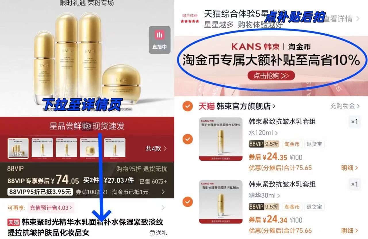 500克！这竟然是护手霜！