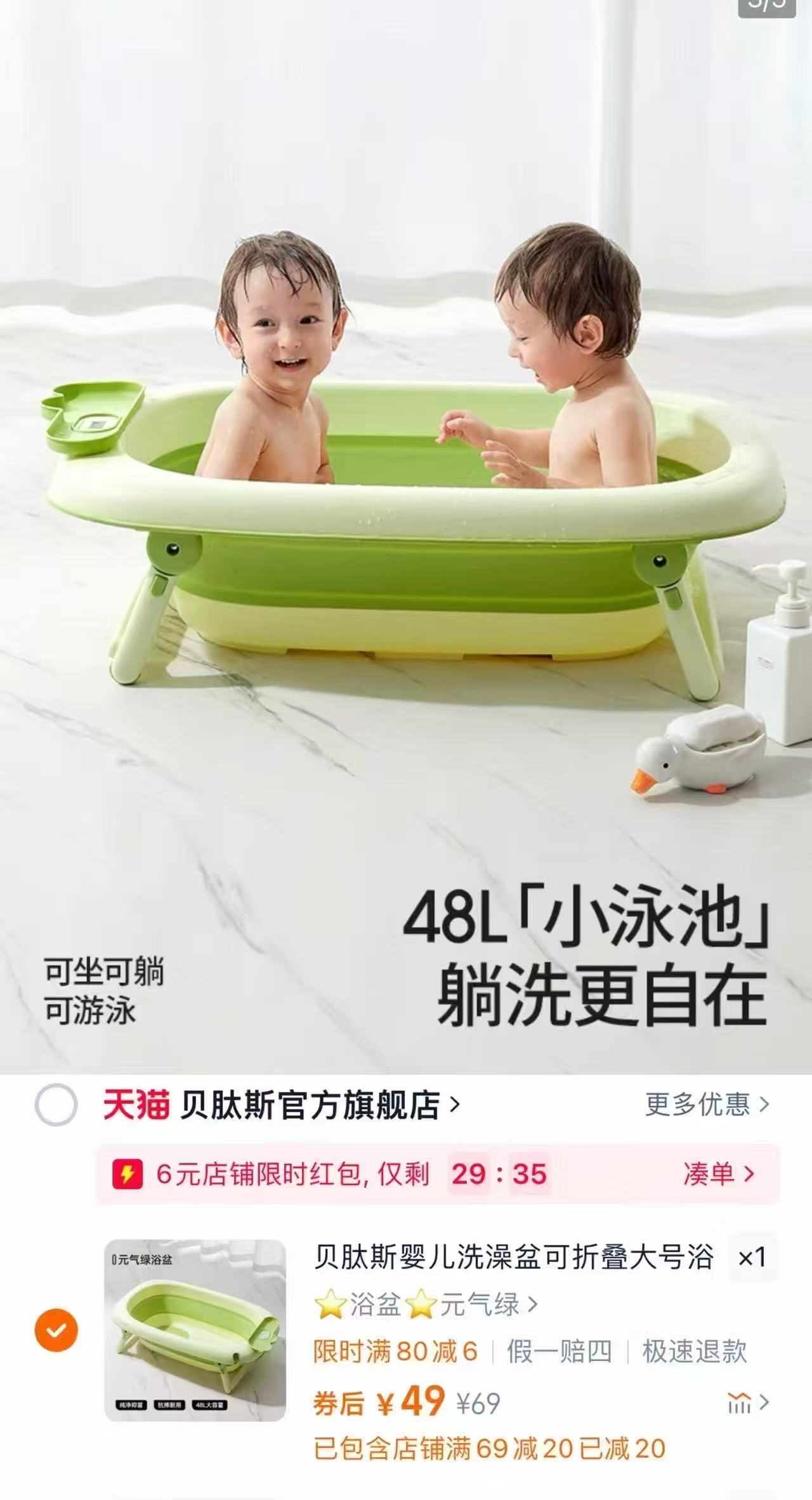 贝肽斯婴儿洗澡盆宝宝浴盆可折叠