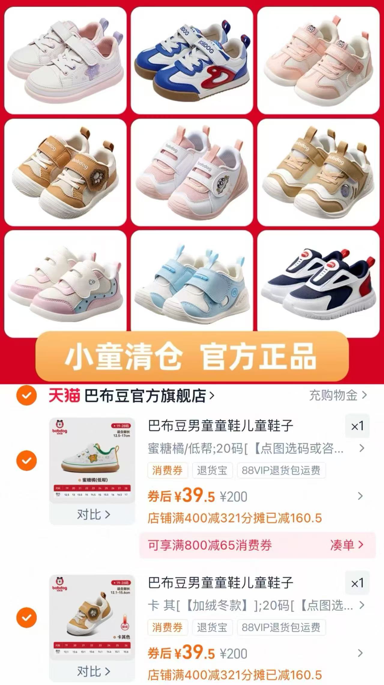 回力男童加绒外套厚2025新款男大童