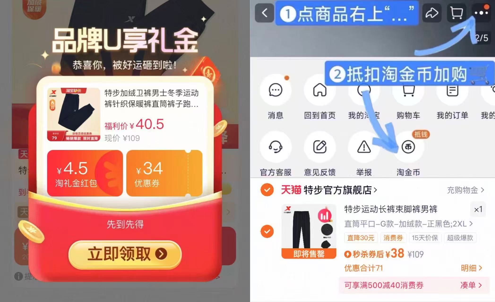 特步加绒卫裤男款保暖直筒