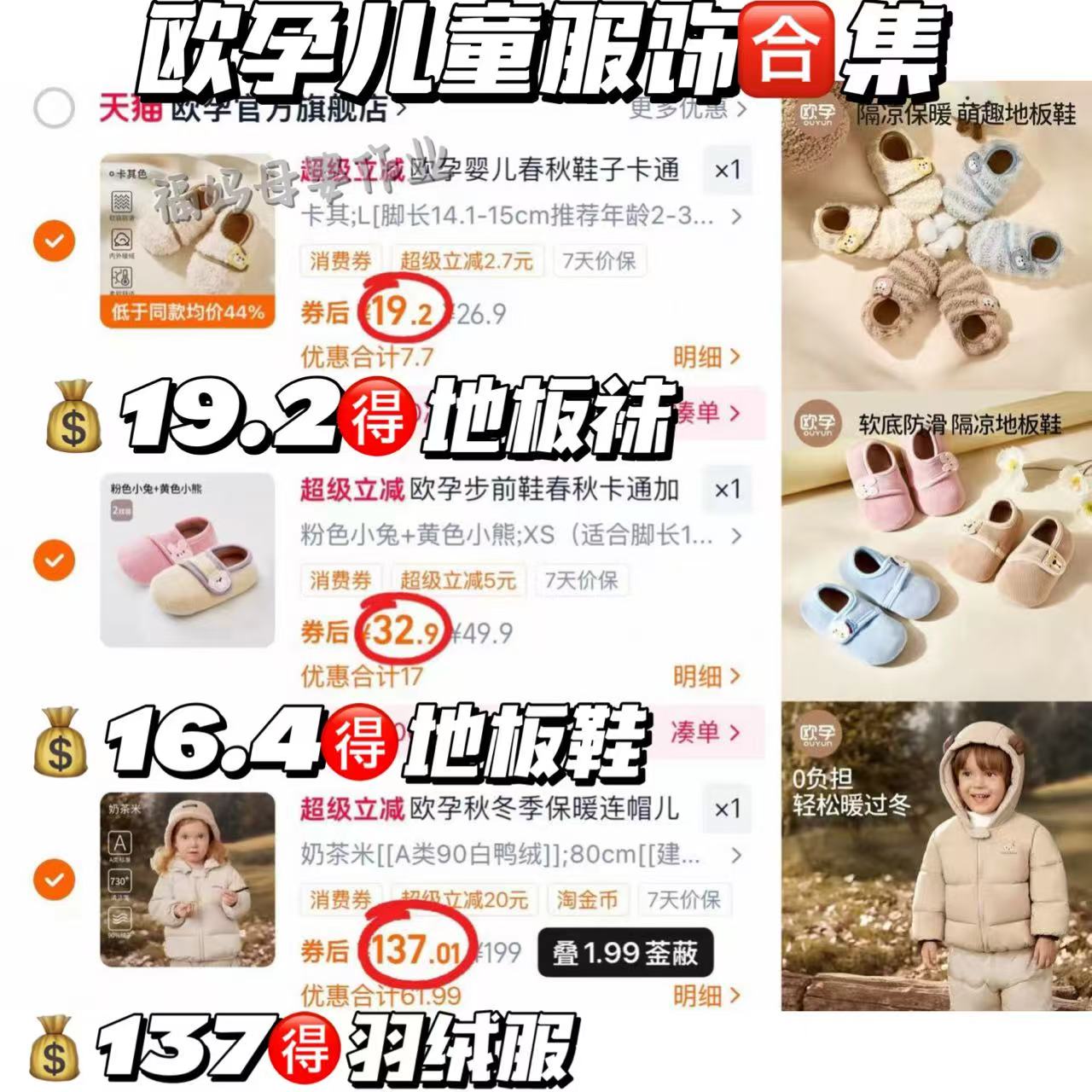 【公开！】安娜妈咪纯棉月子服哺乳家居服