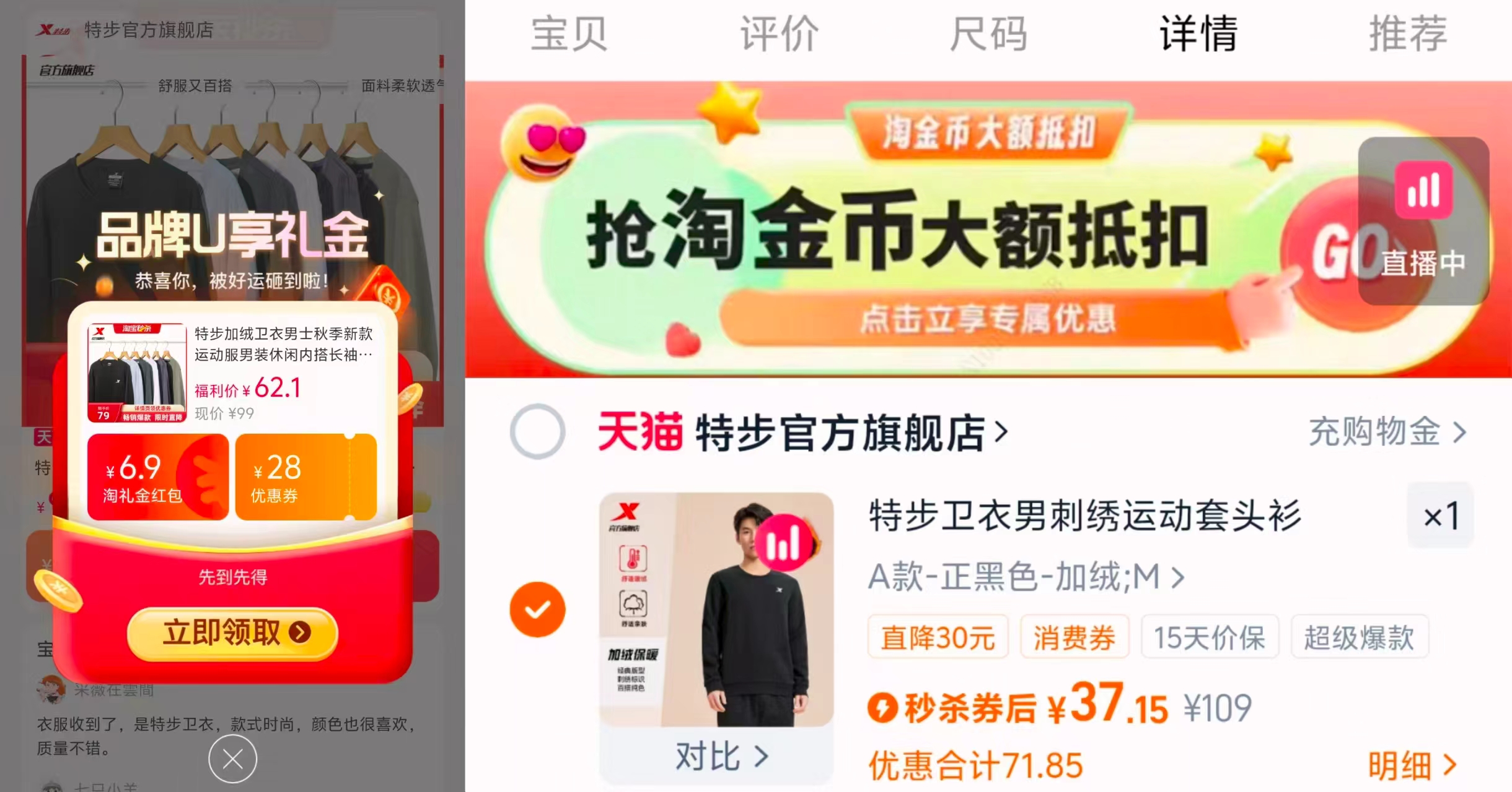 特步加绒卫裤男款保暖直筒