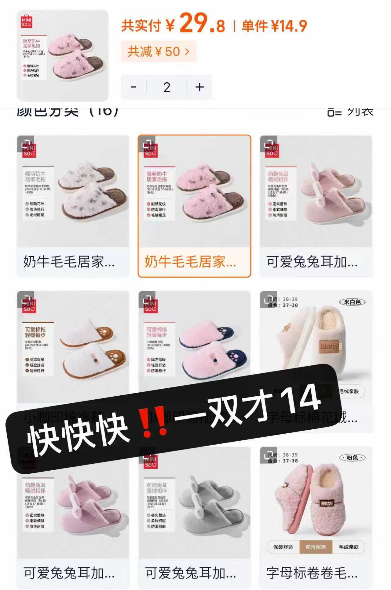 【五折!两双39.9】全场任选!!!