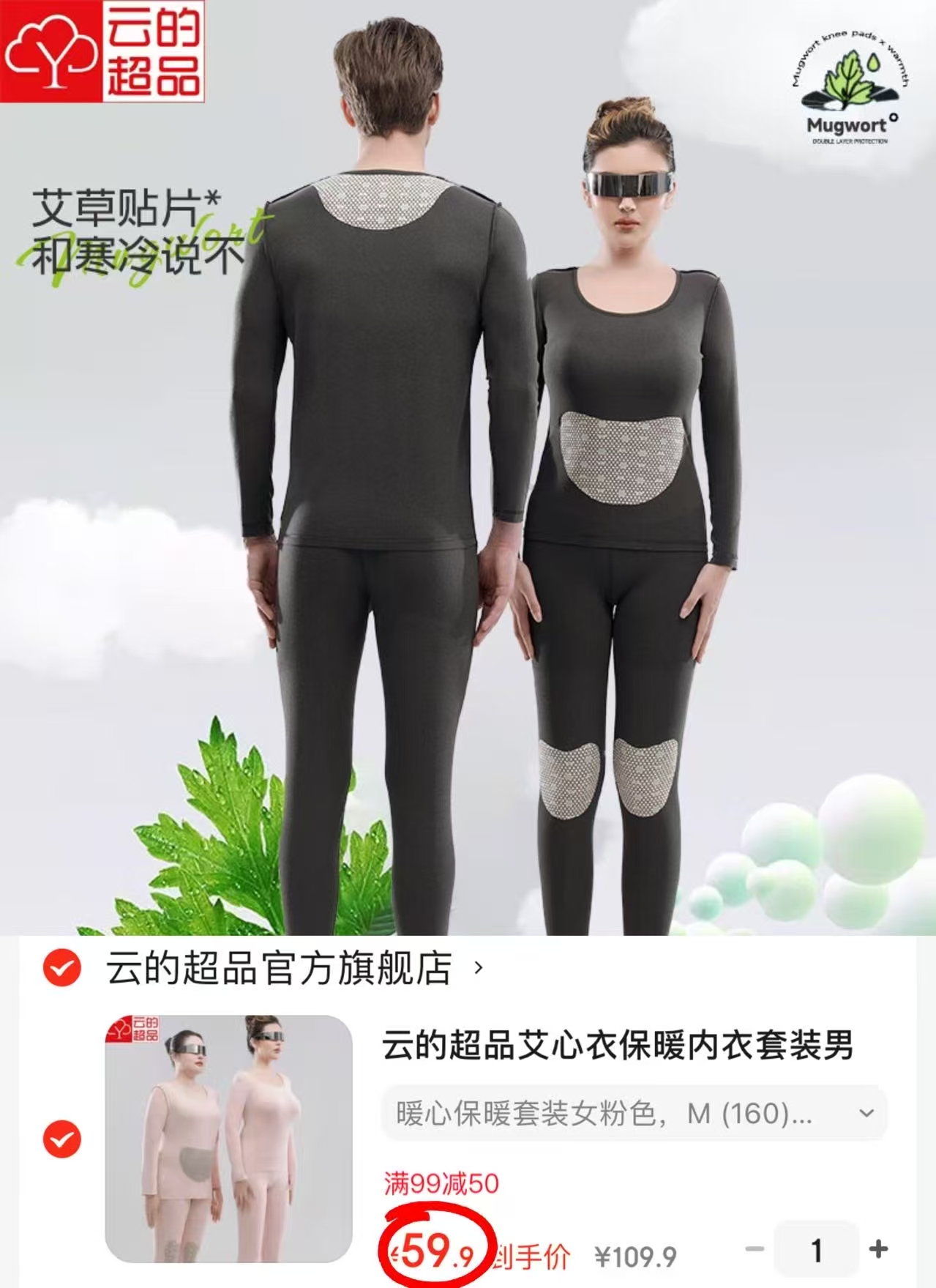 乔丹休闲卫衣运动男女合集