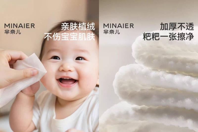 山东正宗特产老咸菜丝*2斤