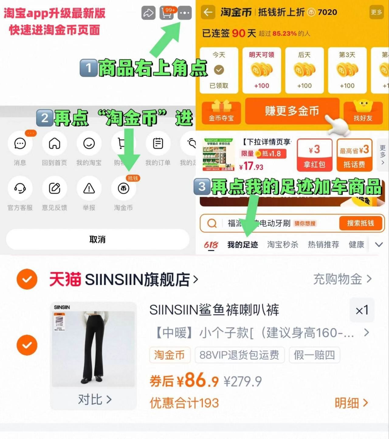SIINSIIN直筒裤加绒休闲裤冬季