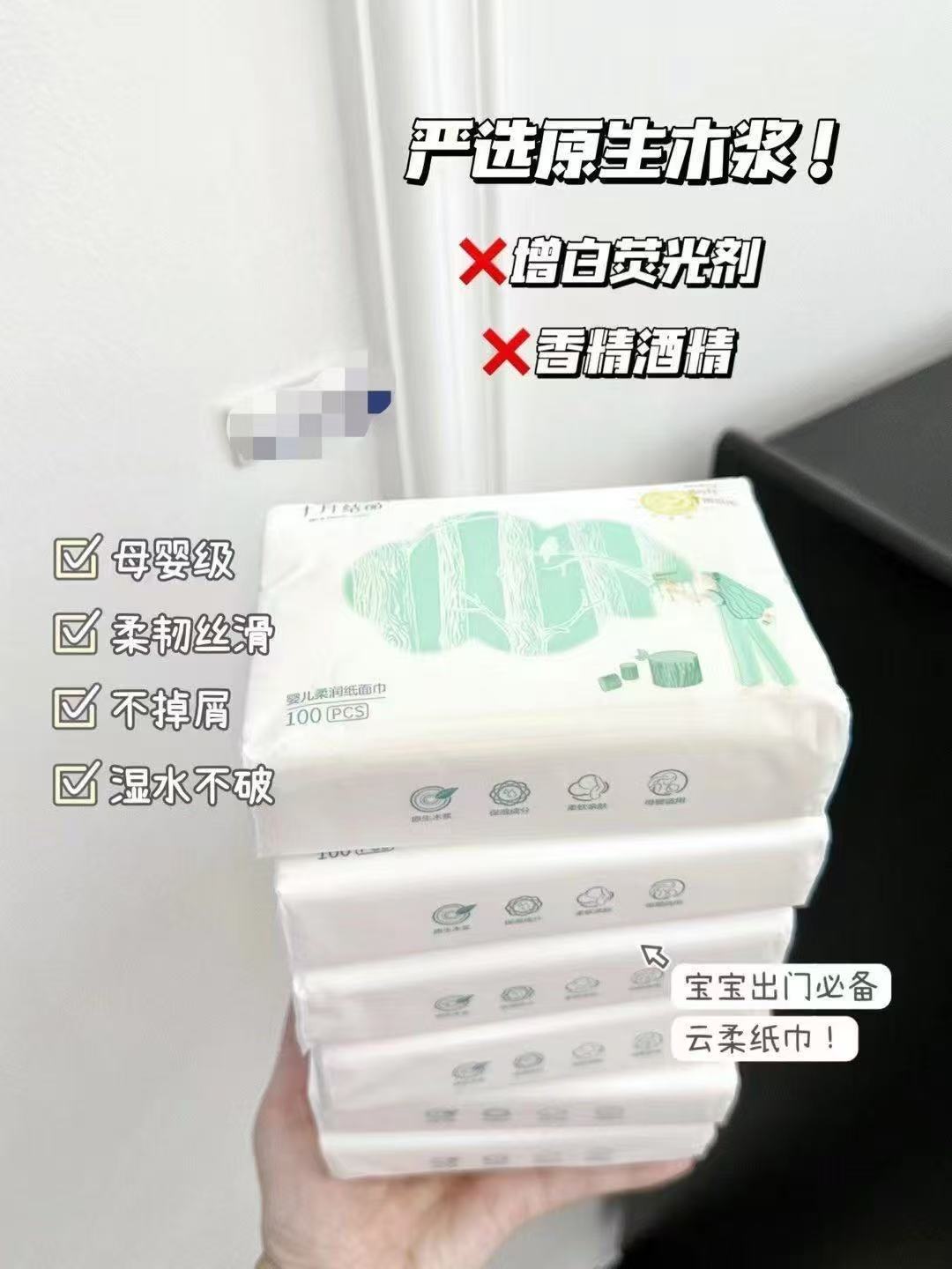 十月结晶小太阳云柔巾100抽*6包