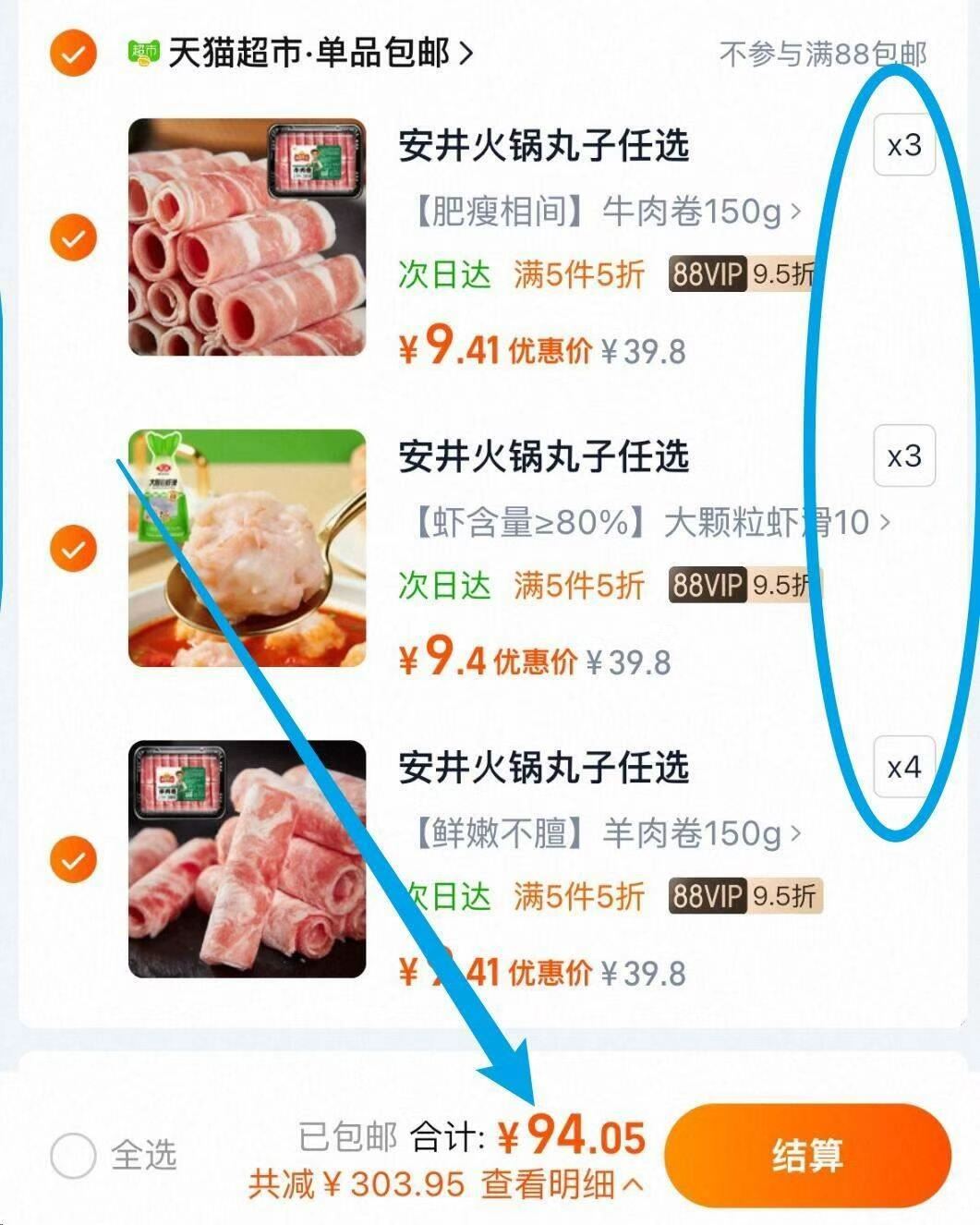 谭八爷自选6件冷吃零食麻辣猪肝脆骨鸭脖