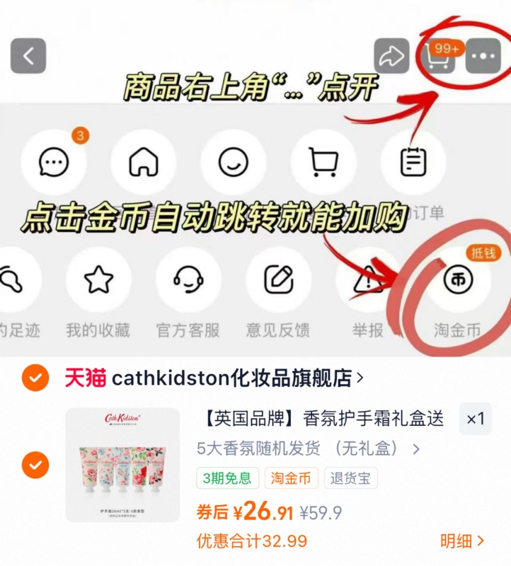 5支英国品牌护手霜香氛保湿不油腻正品