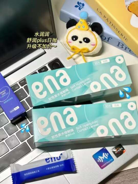 【SIINSIIN】冬季微喇裤高腰喇叭裤加厚