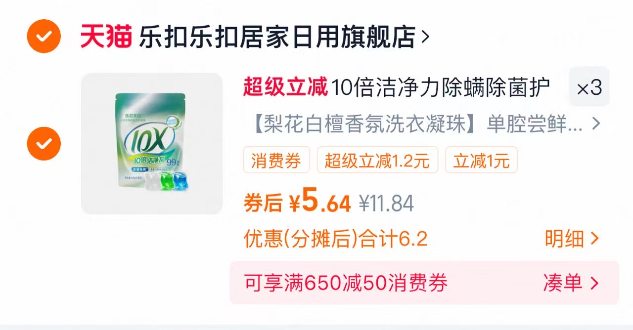 百菲酪3.6g水牛纯牛奶200ml*10盒*2箱