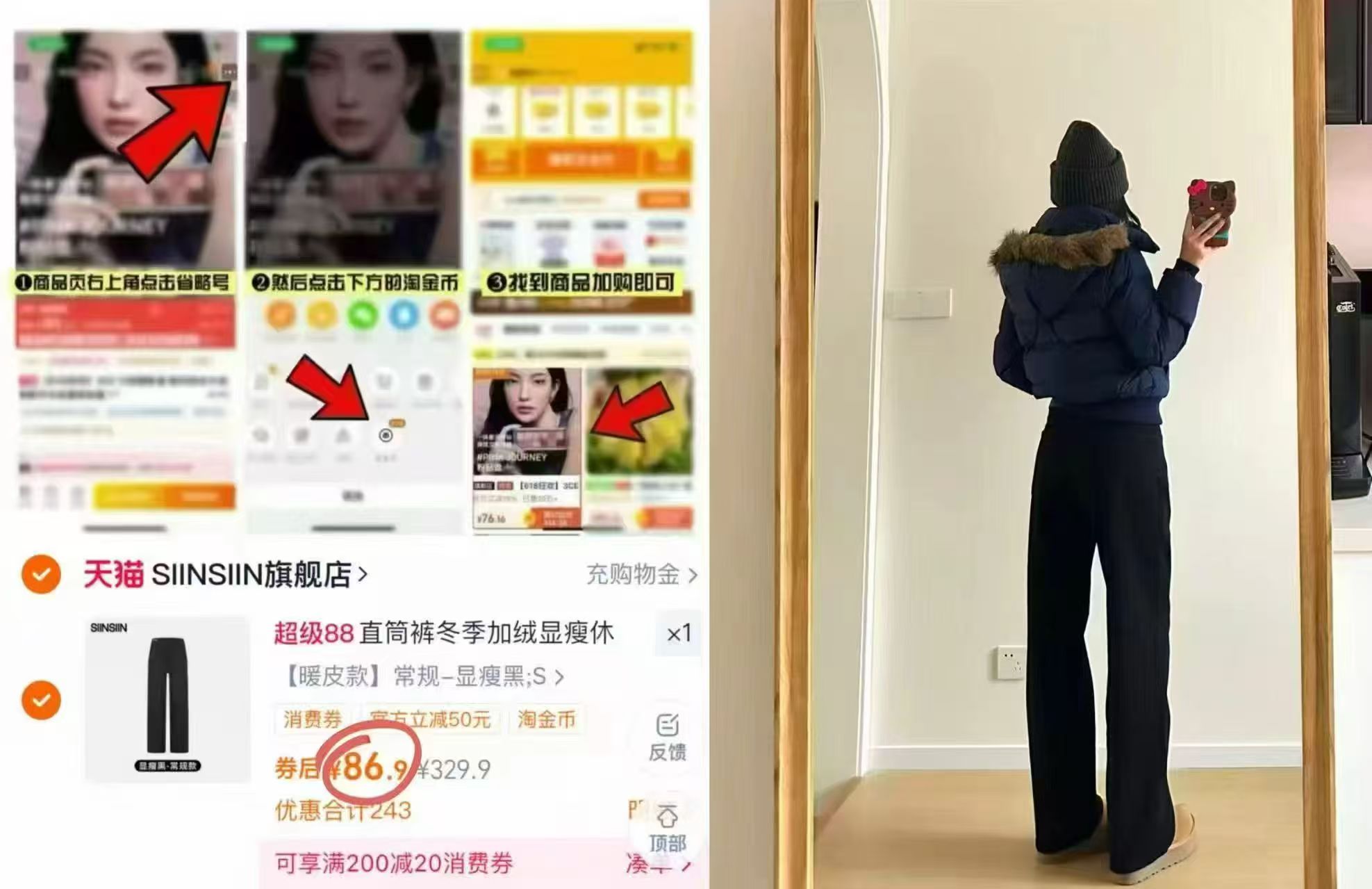 SIINSIIN直筒裤加绒休闲裤冬季