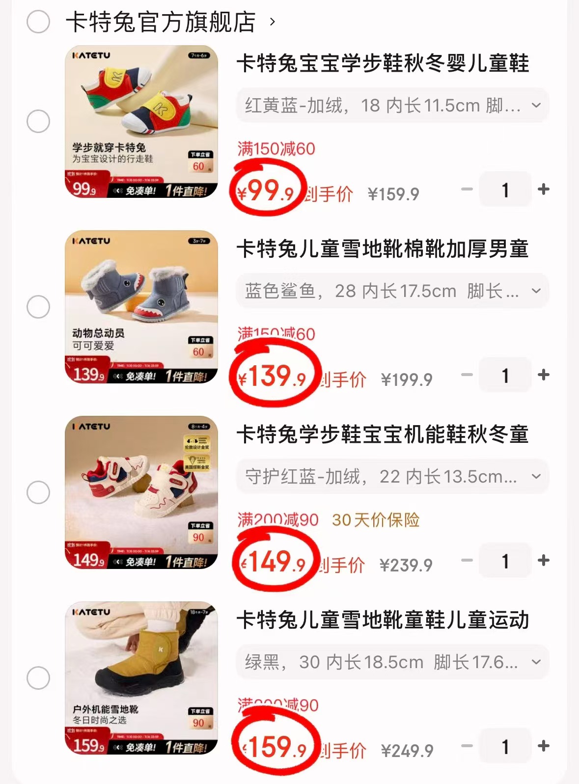 巴布豆宝宝学步机能鞋新款加绒保暖二棉