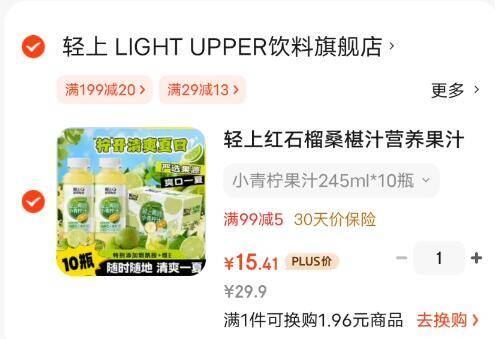 【鲜怡乐】安格斯酥脆牛肉馅饼400g*2袋