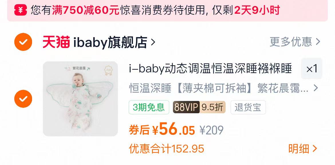 欧孕儿童羽绒裤外穿冬季新款男童女童