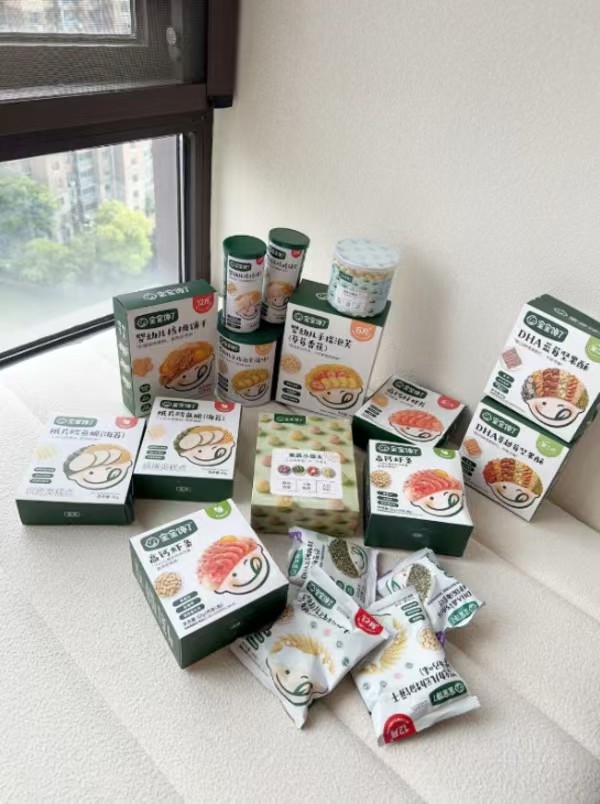 ！爆款【任选8件】宝宝馋了婴儿零食