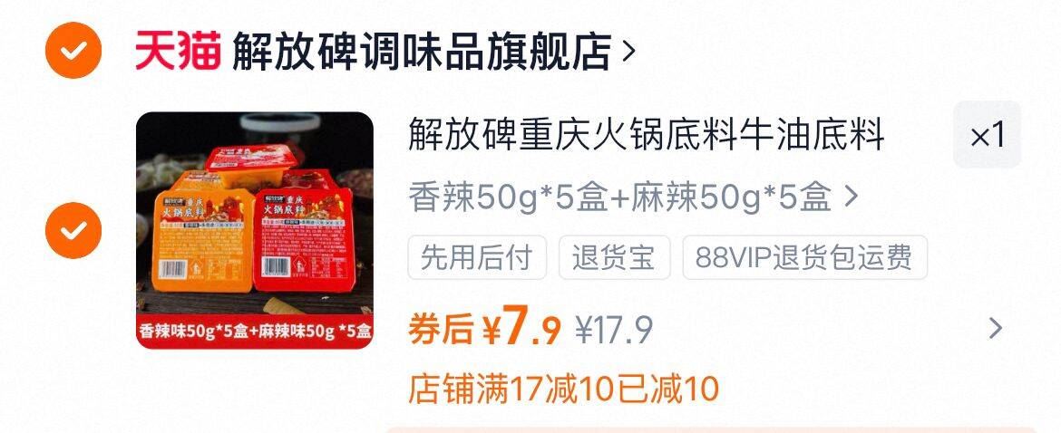 陕西巧克力脆柿子带箱5斤