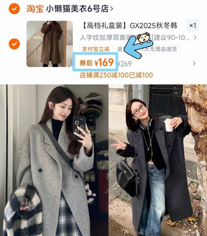 高档礼盒装2025秋冬韩系双面羊绒加厚中长款大衣