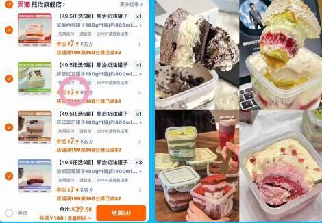 熊治奶油盒子蛋糕共180gX5