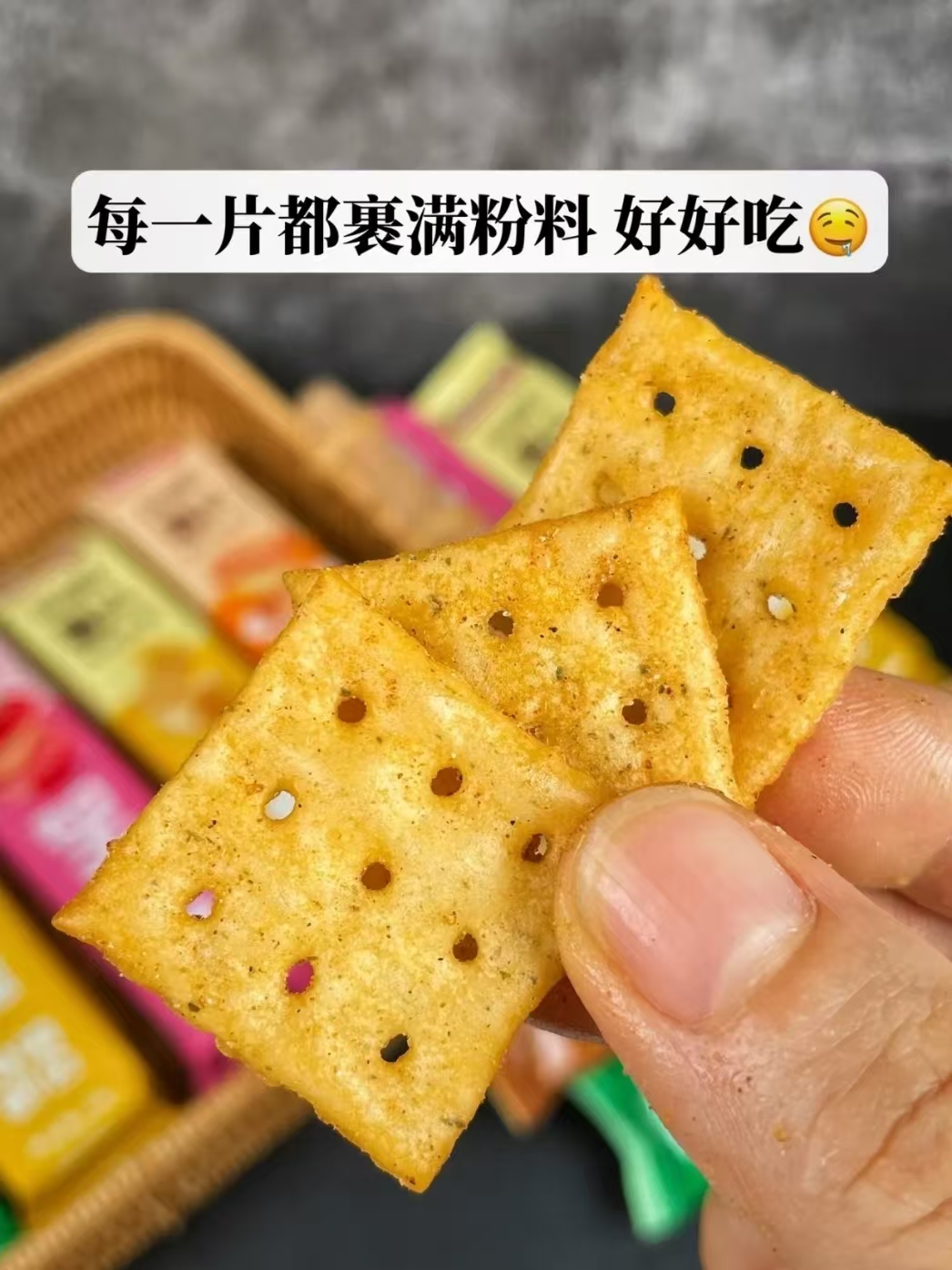 洽洽喀吱脆多口味薯片薯条10条