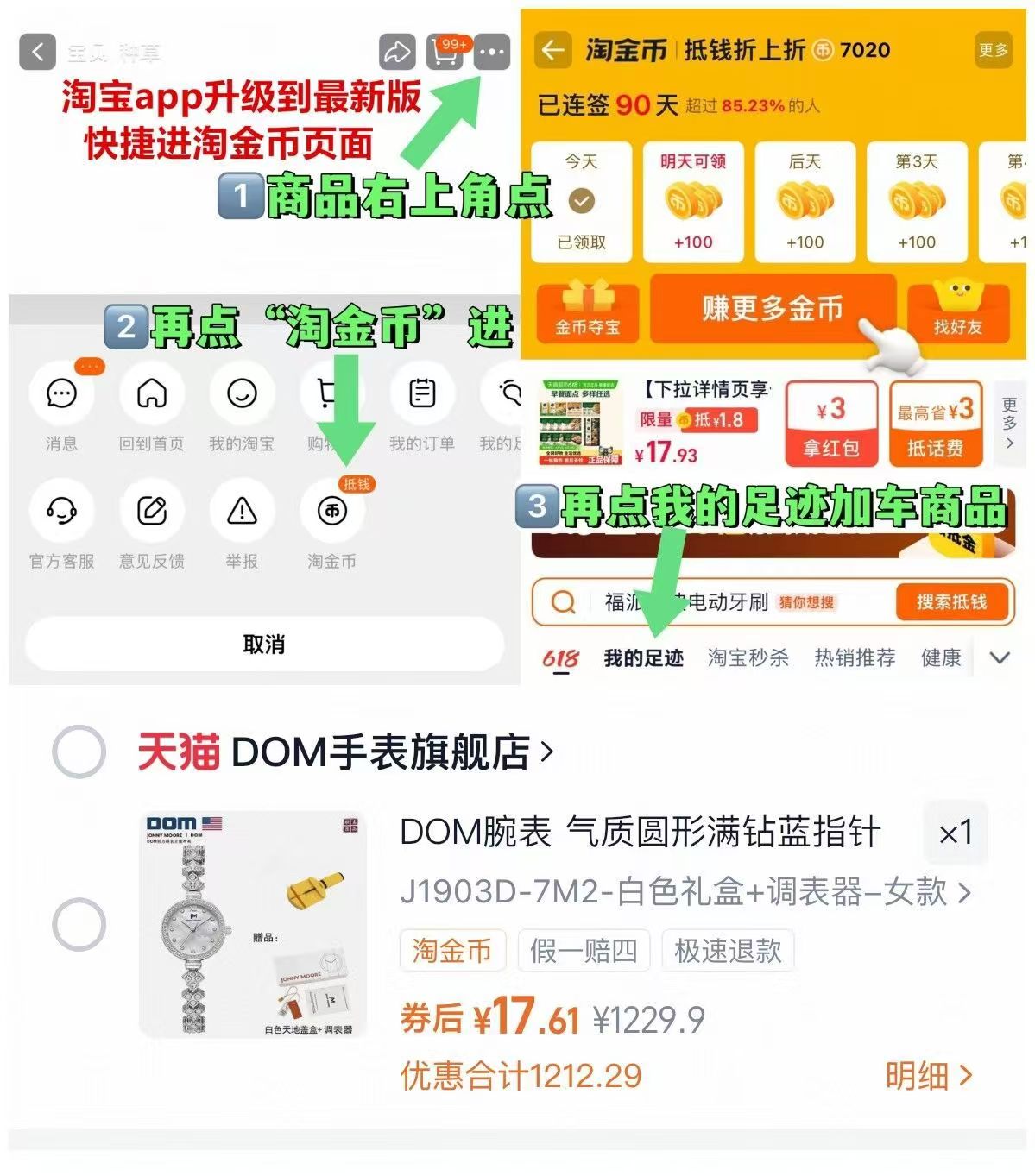 【DOM】气质时尚圆形满钻石英手表