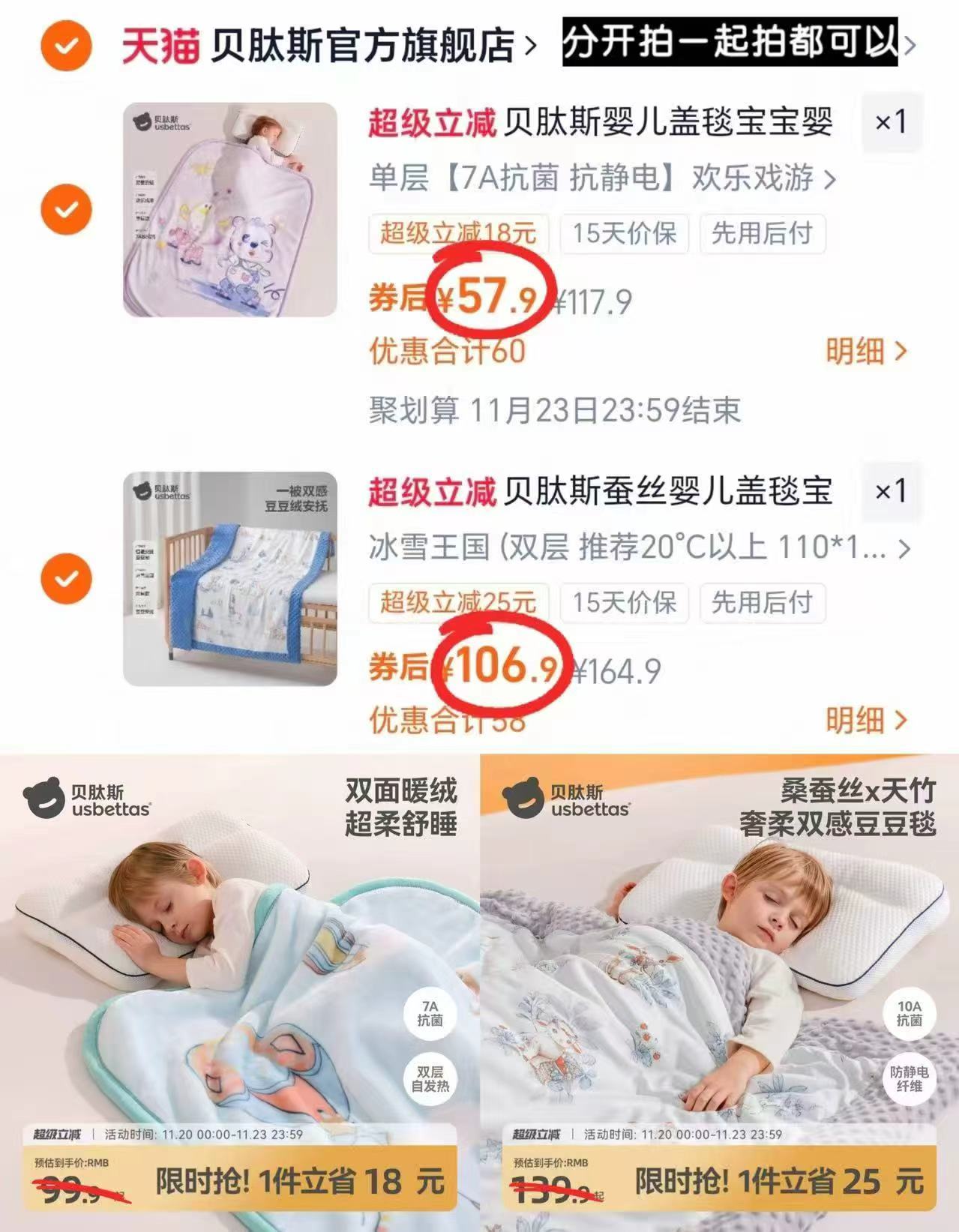 贝肽斯婴儿豆豆毯宝宝盖毯秋冬