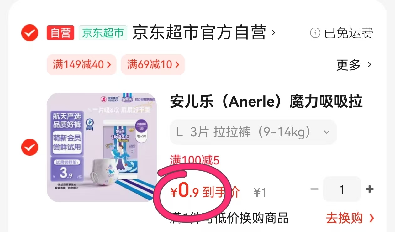 【39.5元一双】巴布豆宝宝秋冬学步鞋童鞋
