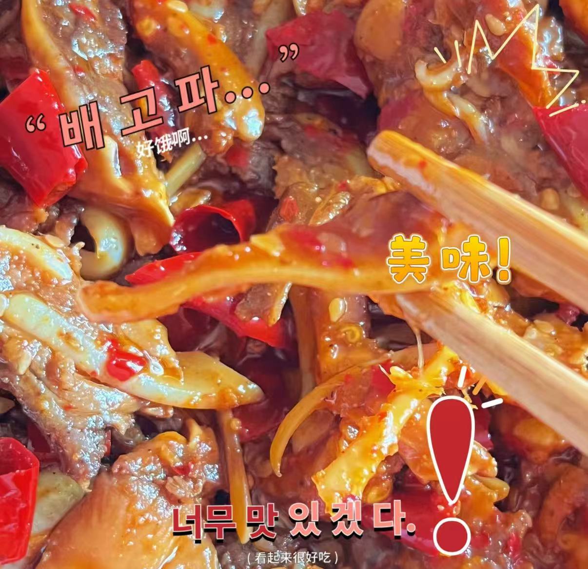 谭八爷香辣猪脆骨100g*3袋