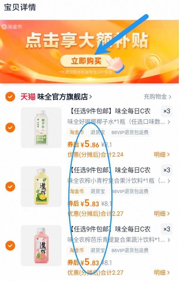 【成都大龙燚】牛油火锅底料50g*10袋