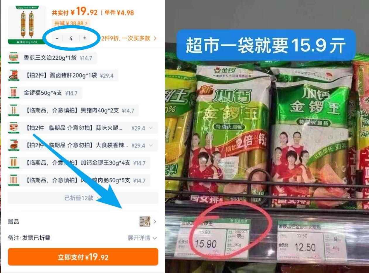 杰士邦优质超薄避孕套共18只